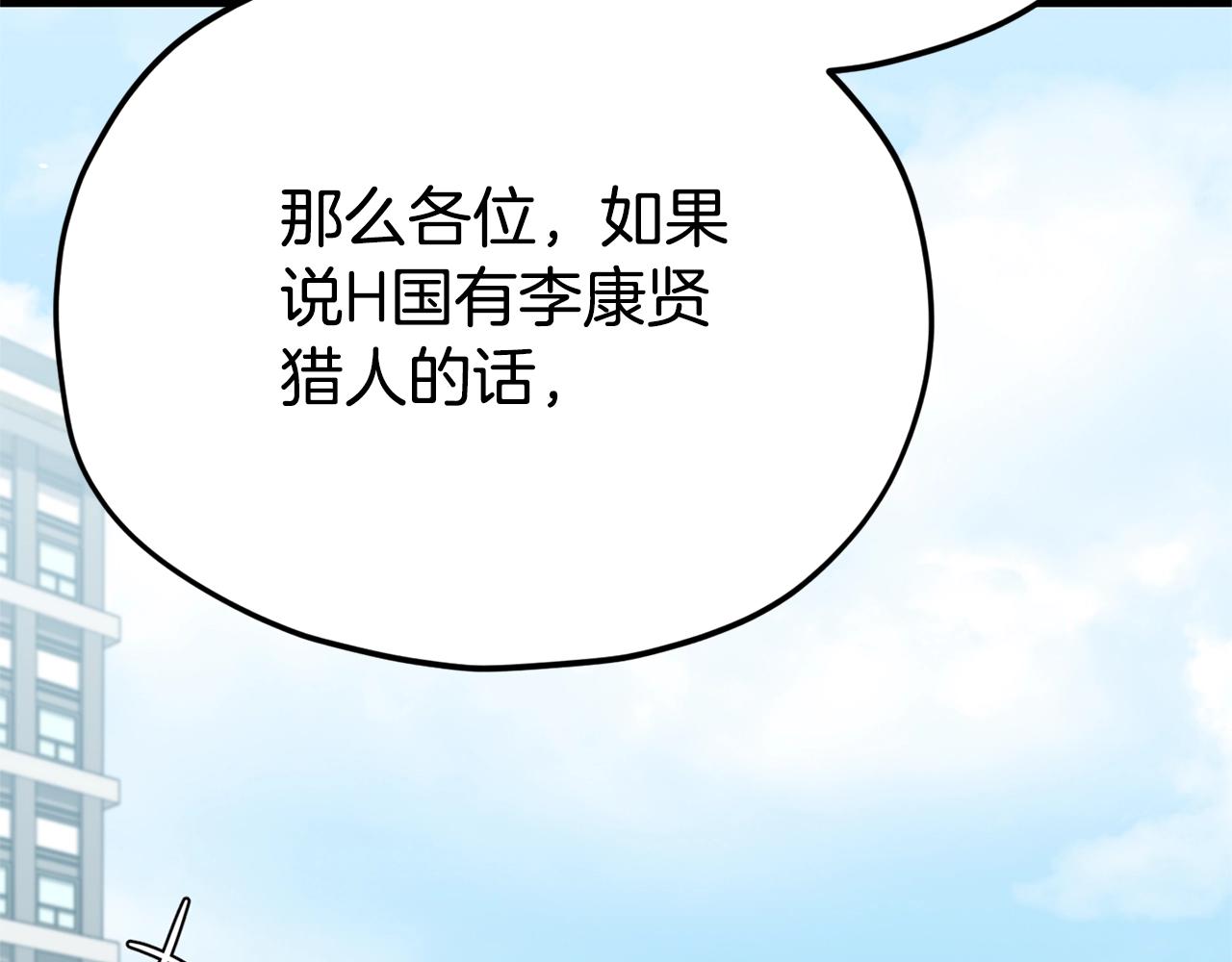 第99话 飞龙王8