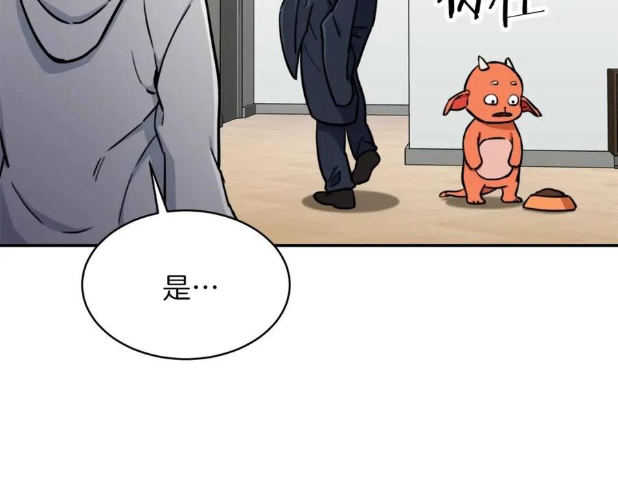 第36话 鸿门宴81