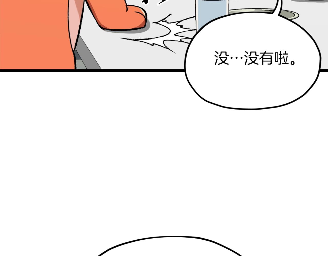 第67话 拍卖会17