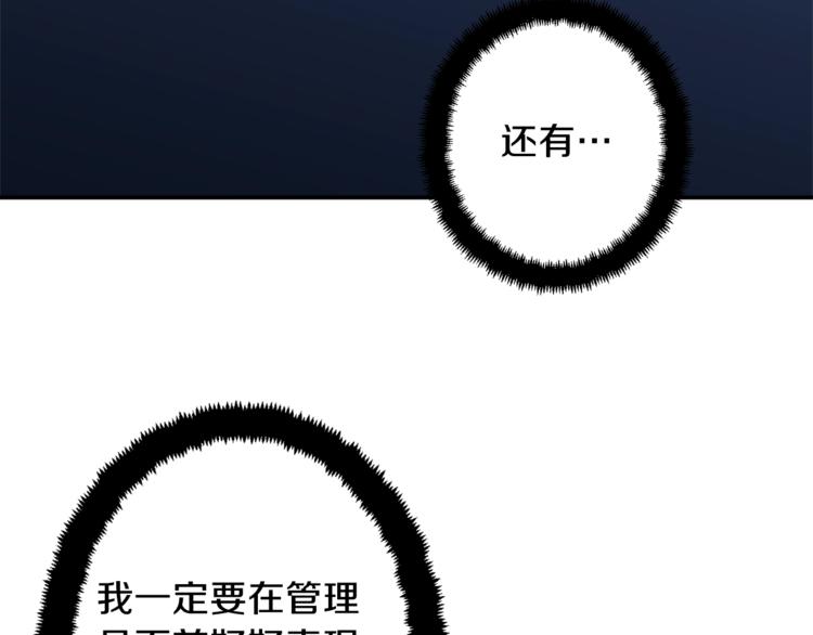 第5话 操练起来84