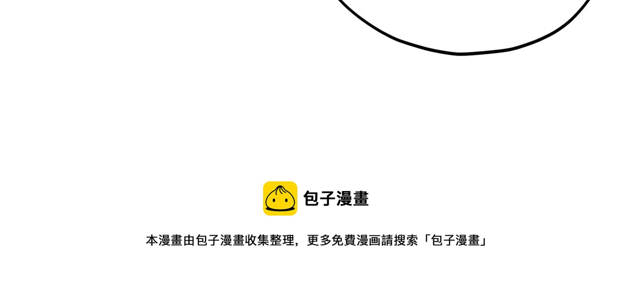 第75话 收徒70