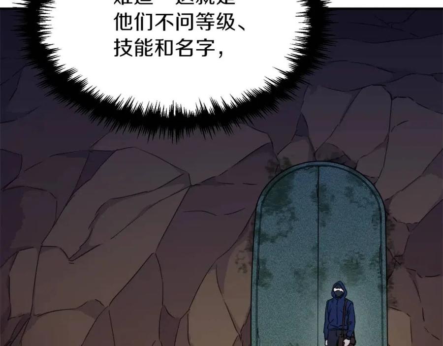 第41话 轻松通关39