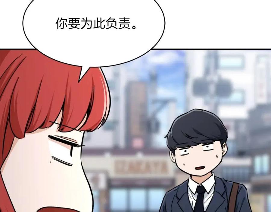 第41话 轻松通关174