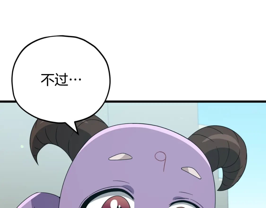 第130话 突发事件62