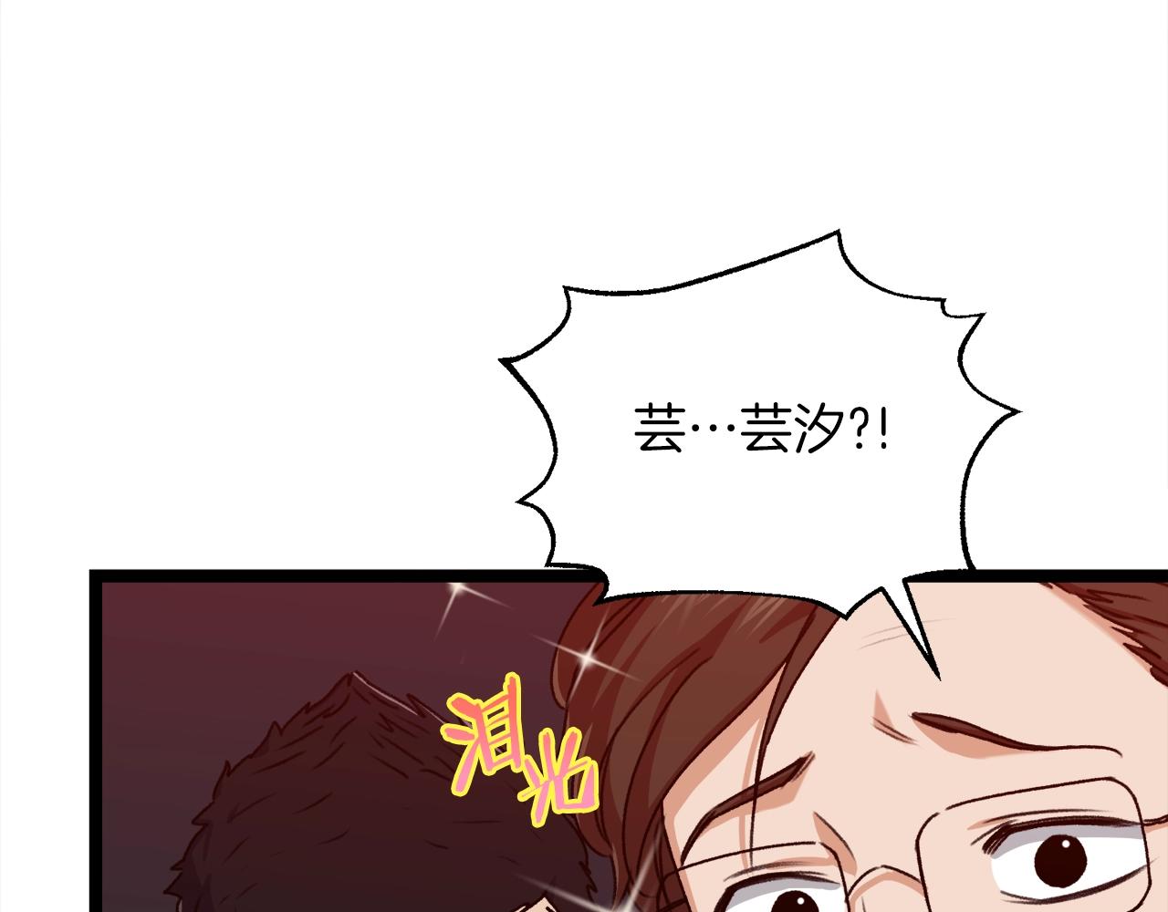 第54话 新成员加入17