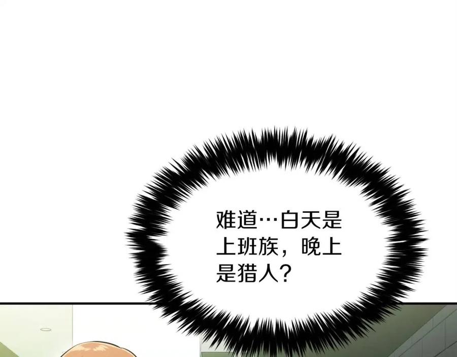 第26话 保护欲max91