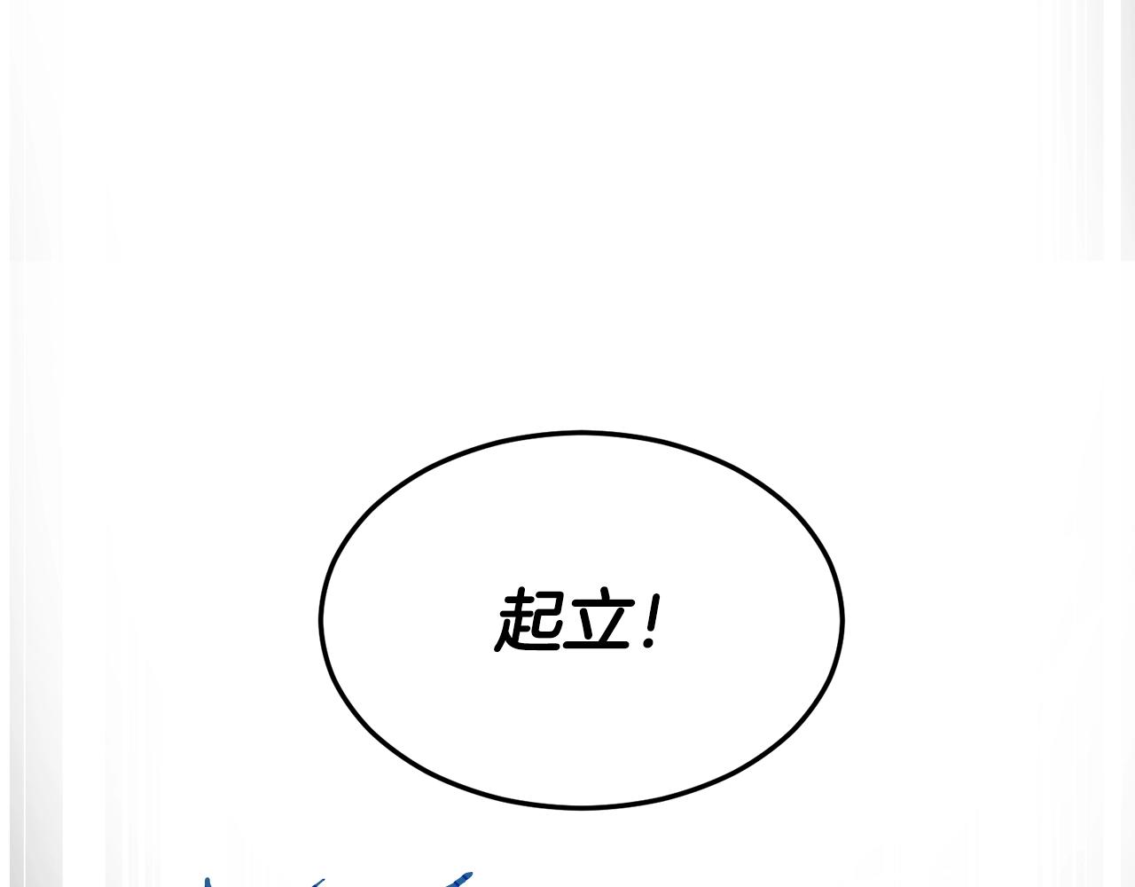 第55话 实力暴露33