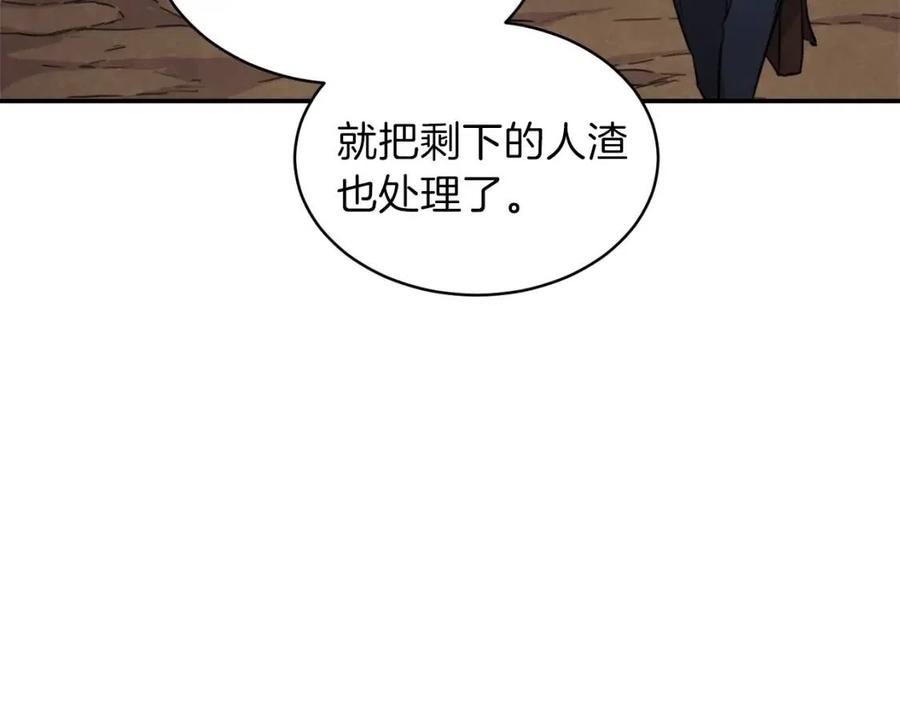 第44话 暴走129