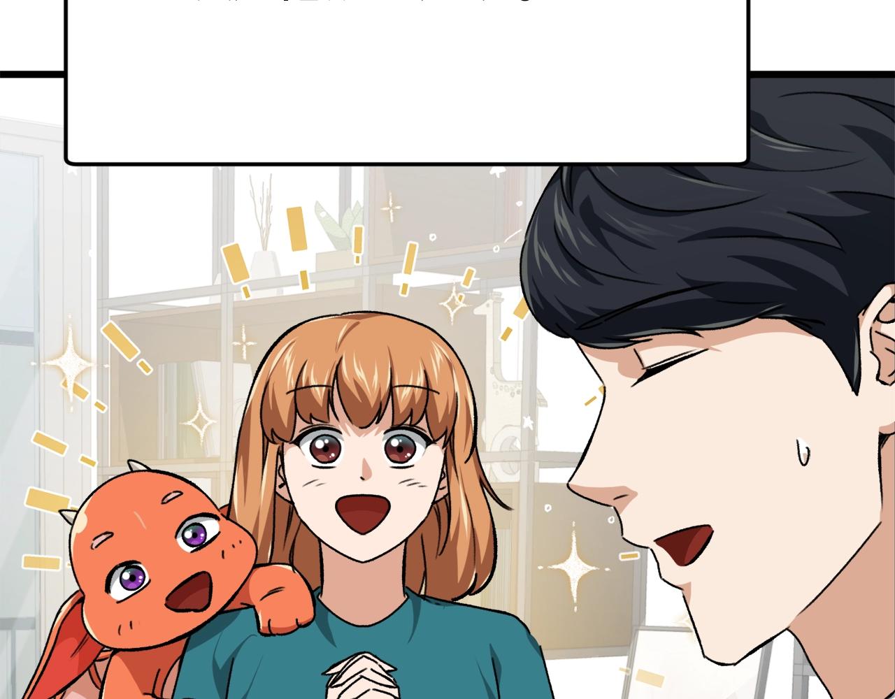 第76话 奇怪的误会72