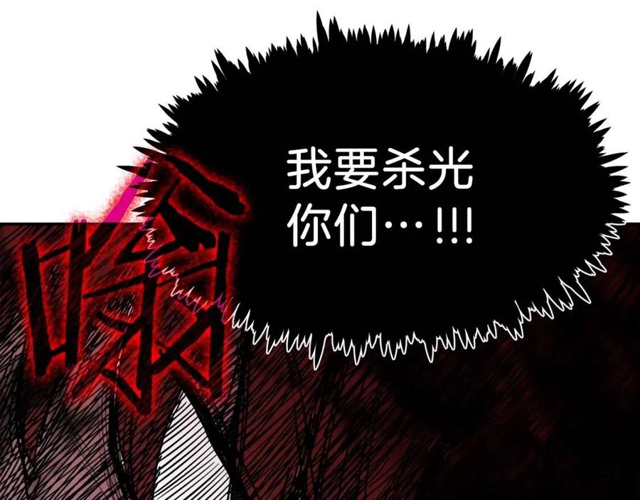第44话 暴走161