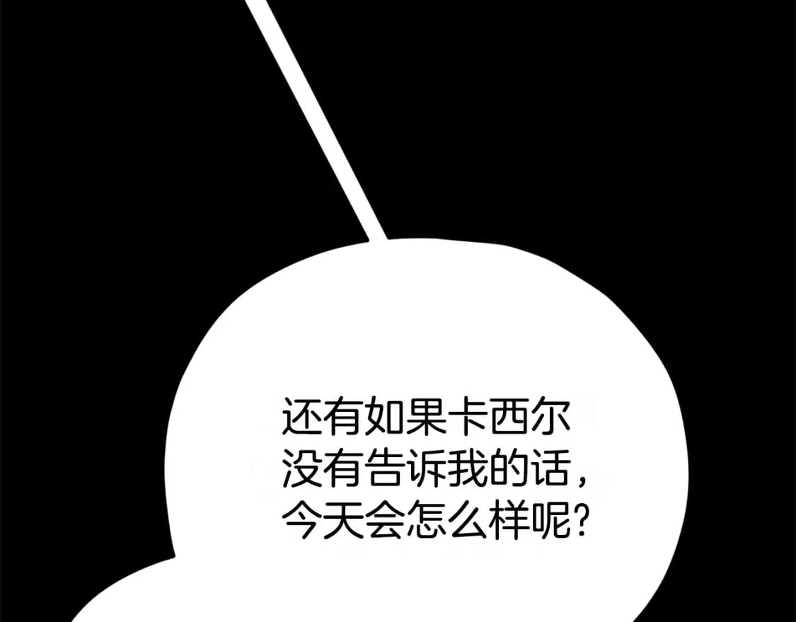 第125话 陷阱226