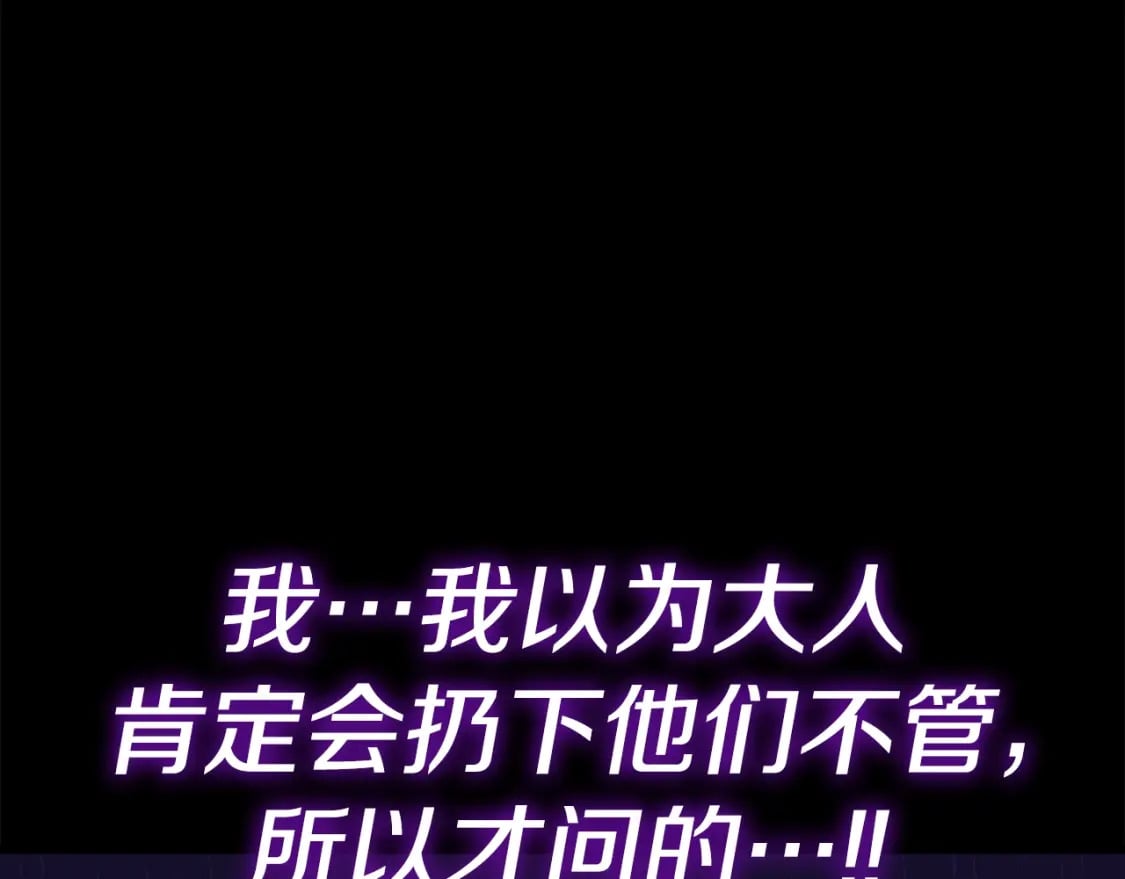 第125话 陷阱123
