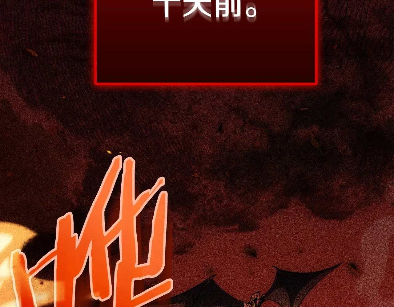 第110话 万魔之王165