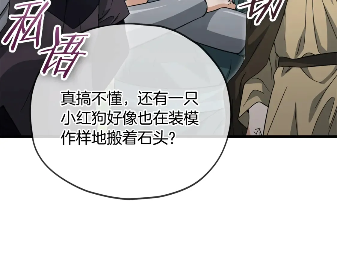 第156话 基里埃的命运68