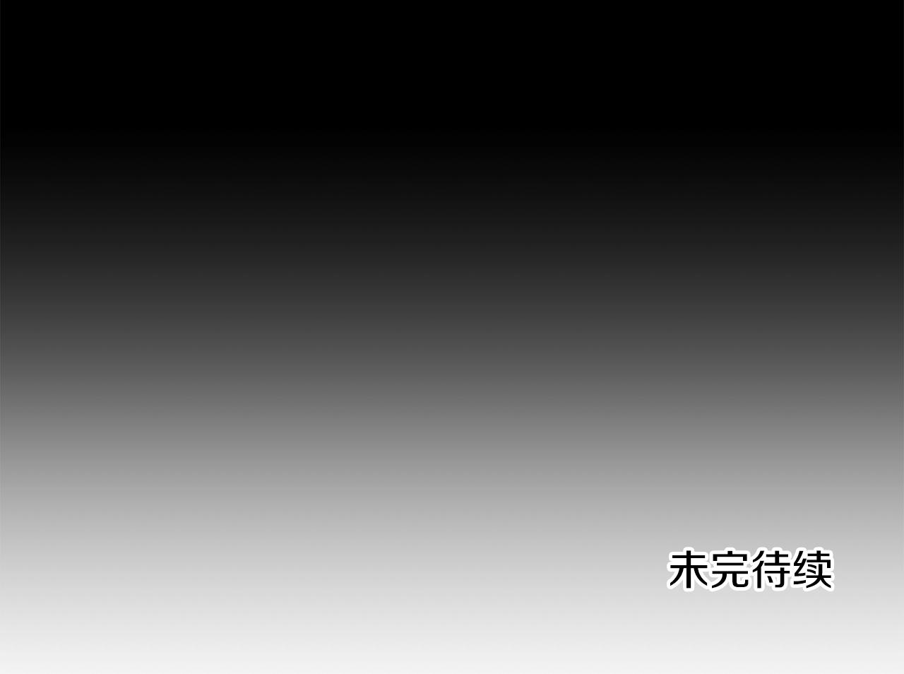 第81话 状态窗蛇194