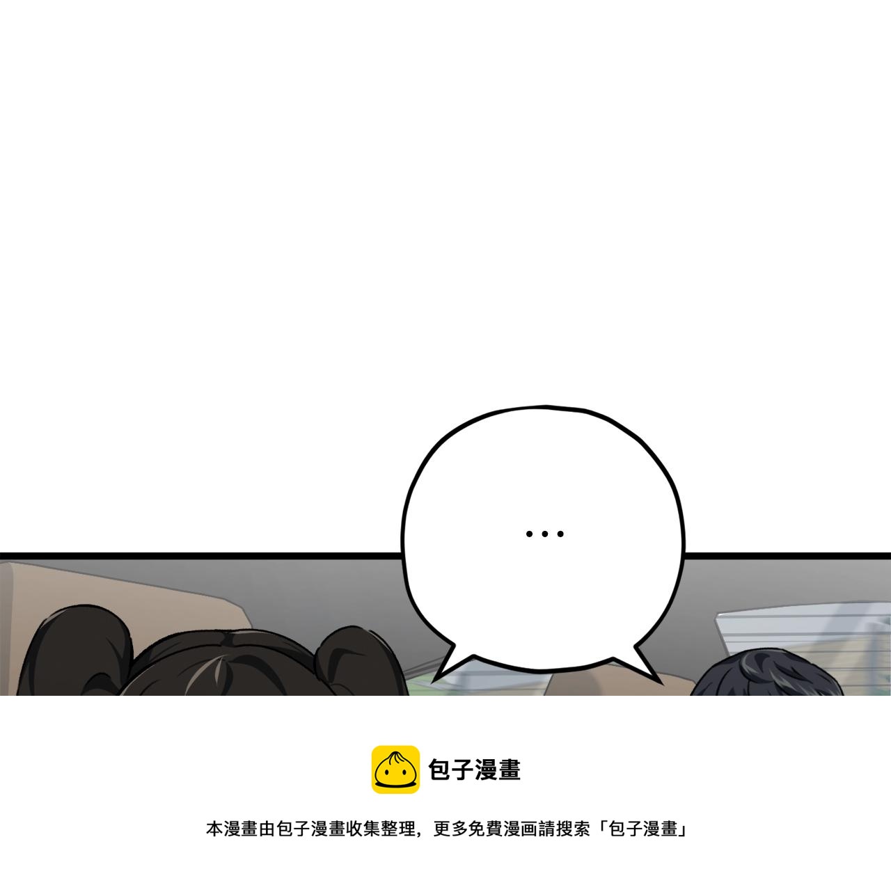 第74话 夜不归宿10