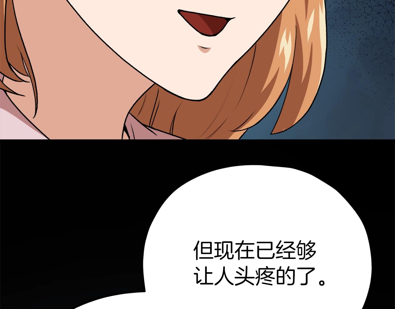 第96话 告白141