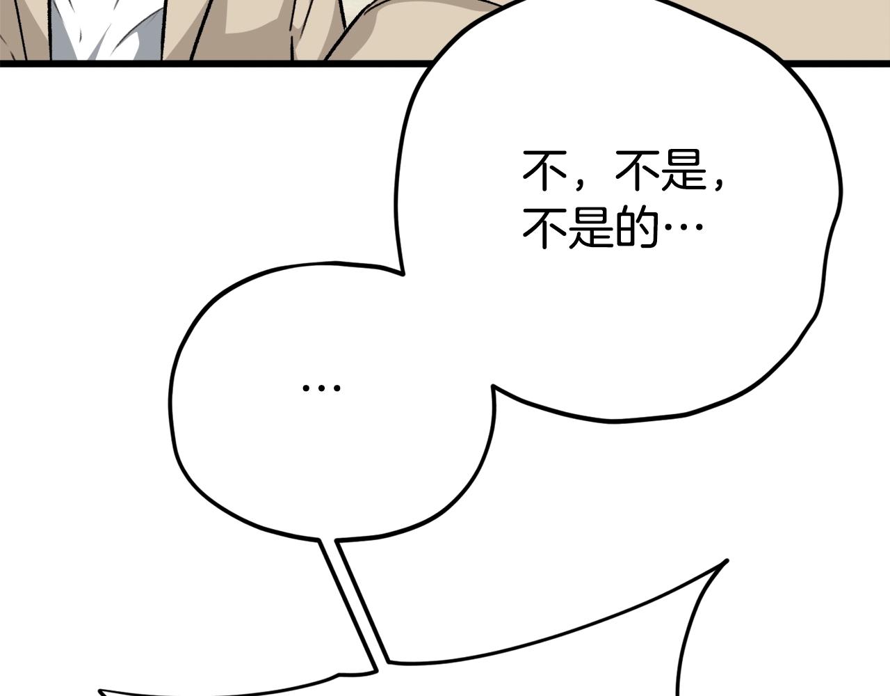 第77话 眼前的幸福51