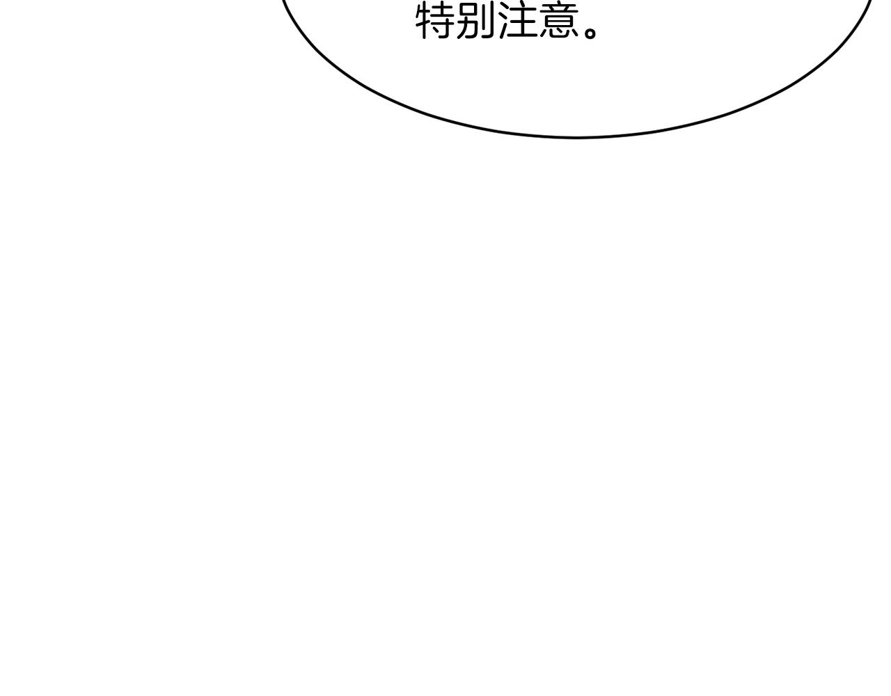 第51话 希望的曙光24