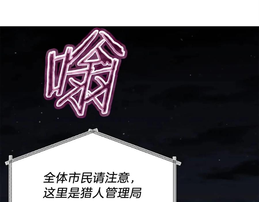 第47话 超大裂缝117