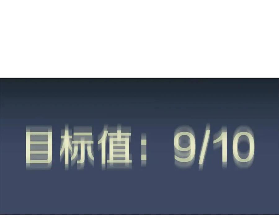 第41话 轻松通关34