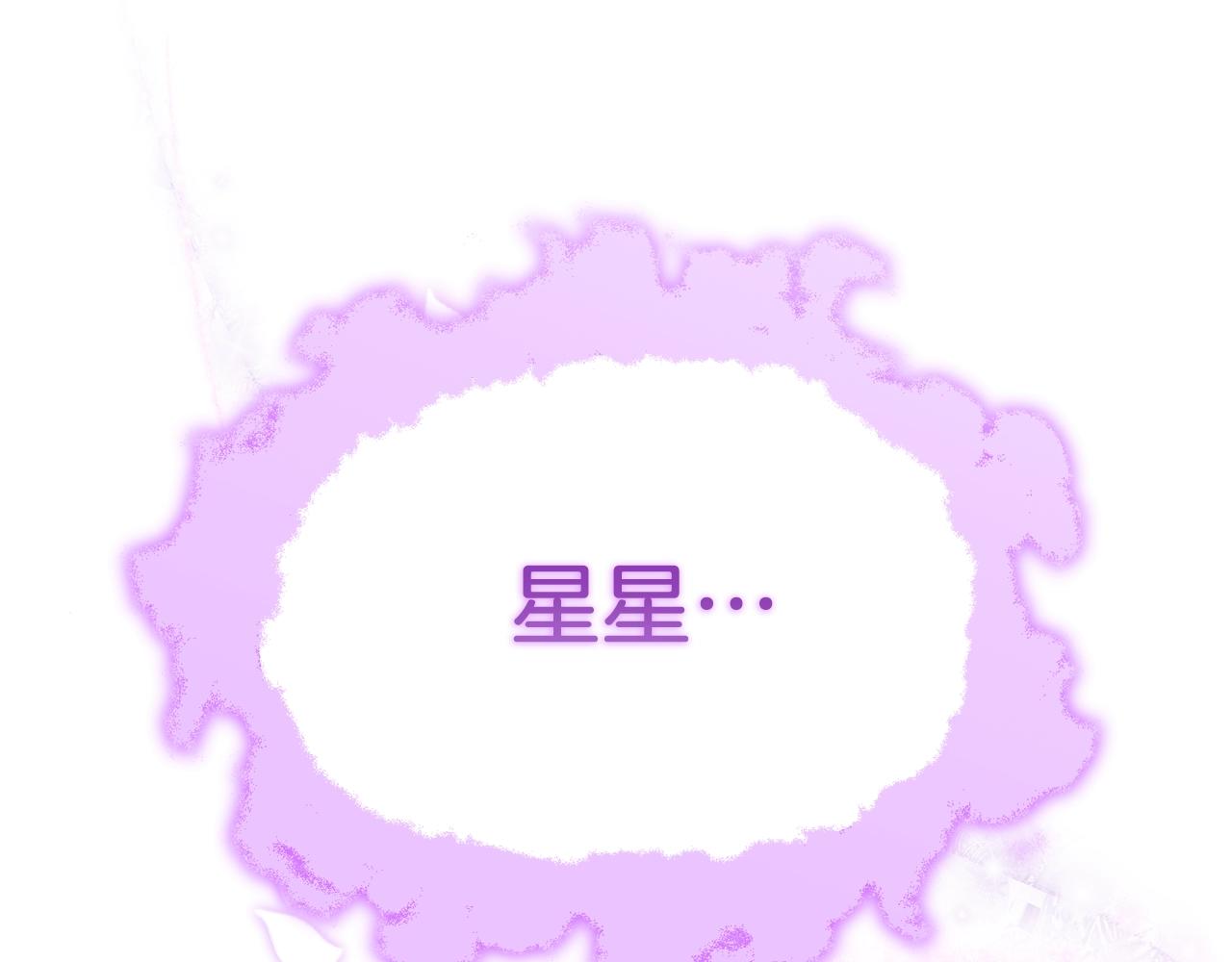 第二季完结话 假扮夫妻213