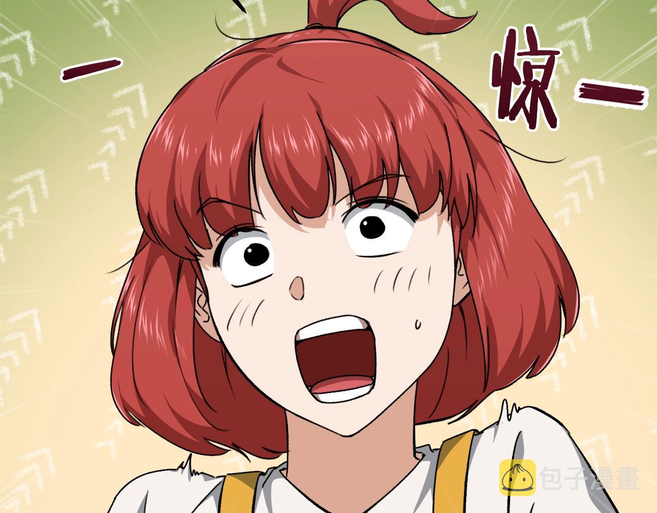 第78话 小姨子警告？144