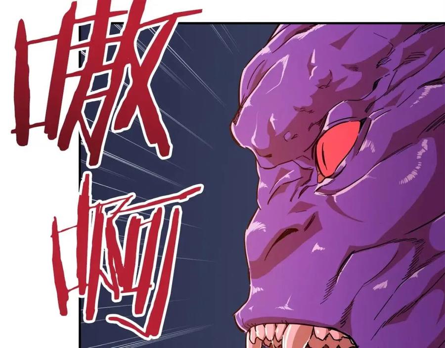 第23话 醒醒啊！影帝145