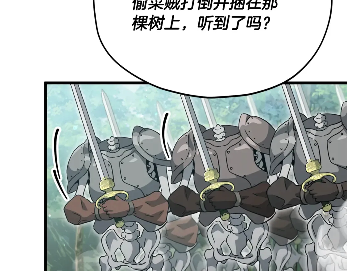 第156话 基里埃的命运118