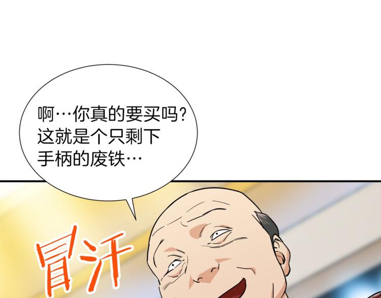 第13话 弄点怪物打打叭35