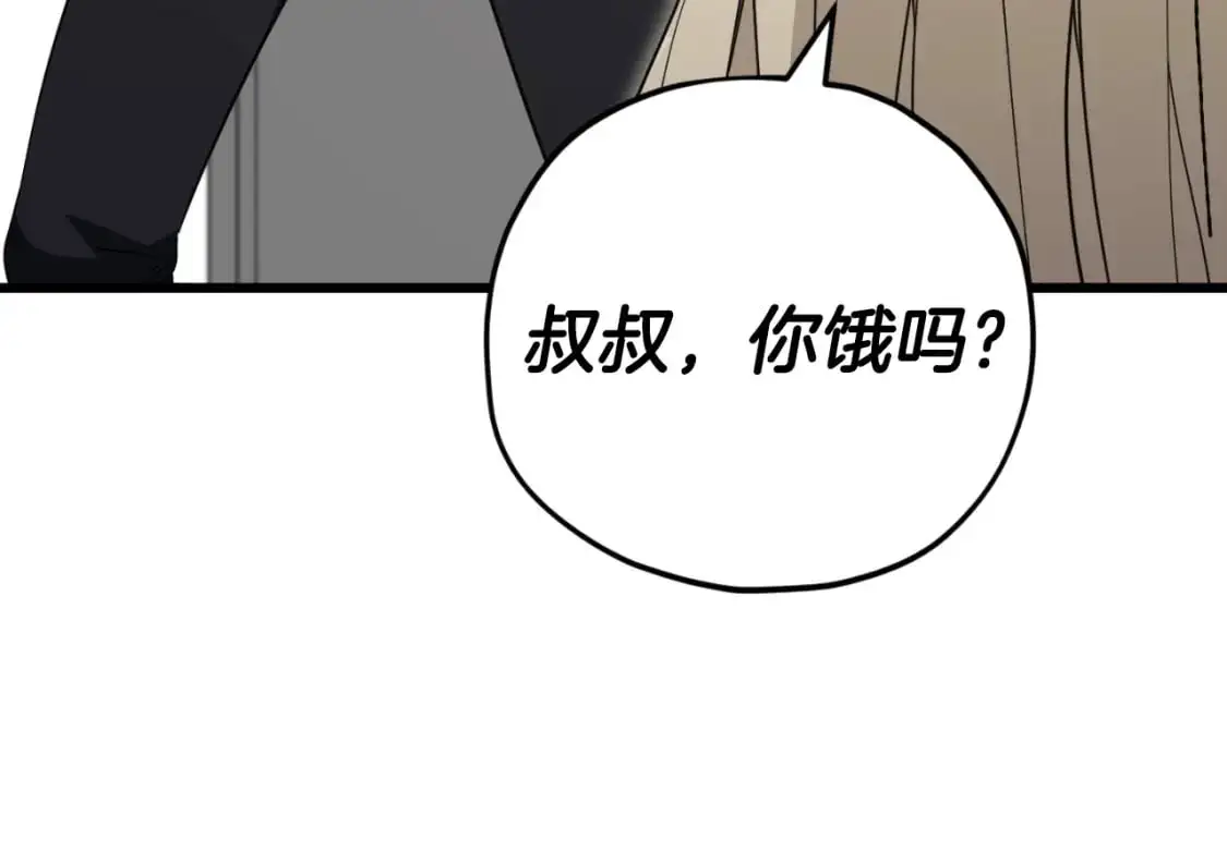 第148话 巧克力派71