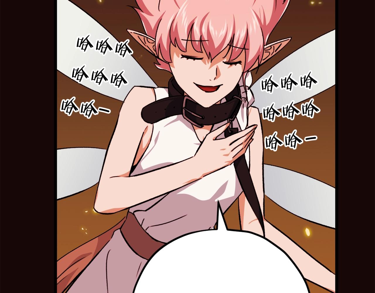 第76话 奇怪的误会113