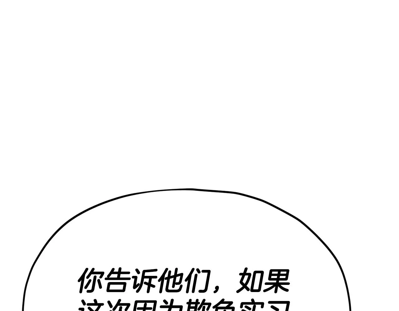 第112话 痛苦的回忆141
