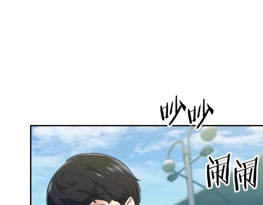 第27话 开学典礼116