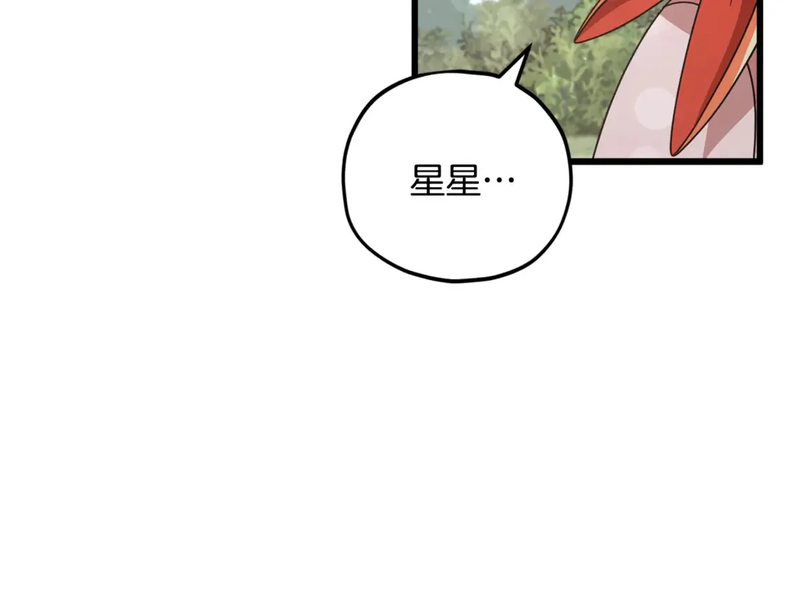 第158话 永远的朋友191