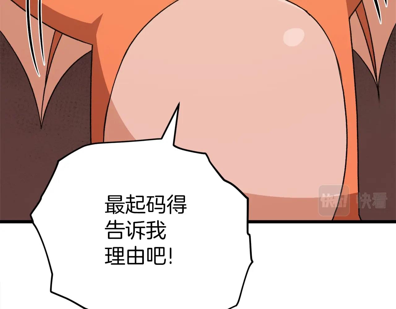 第94话 龙界戏精22