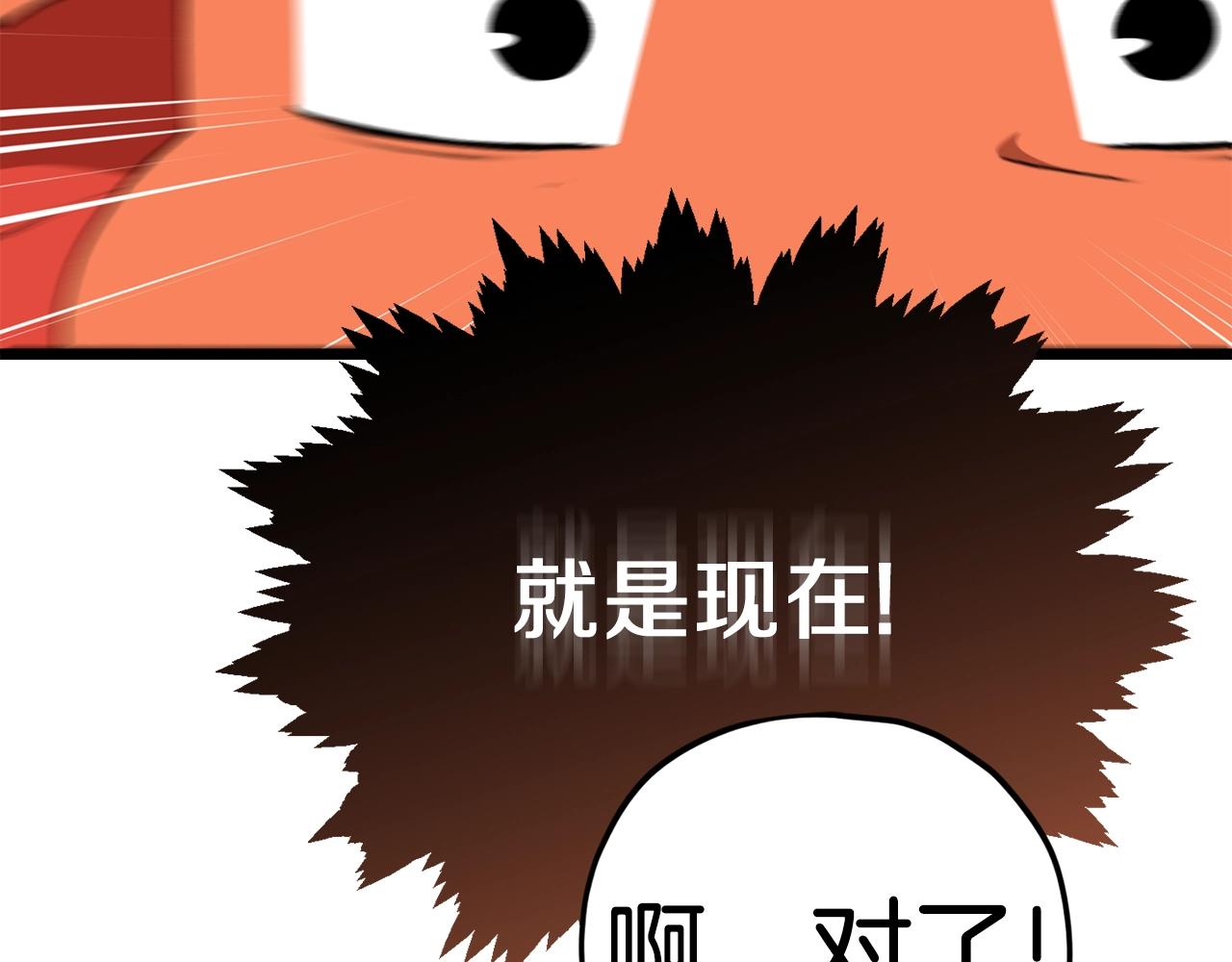 第97话 奇怪的小女孩163