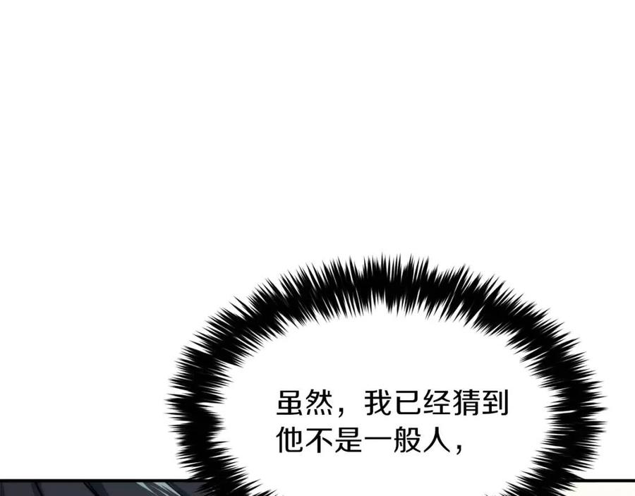第39话 商业互吹70