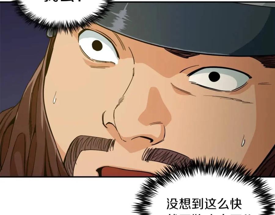 第23话 醒醒啊！影帝100