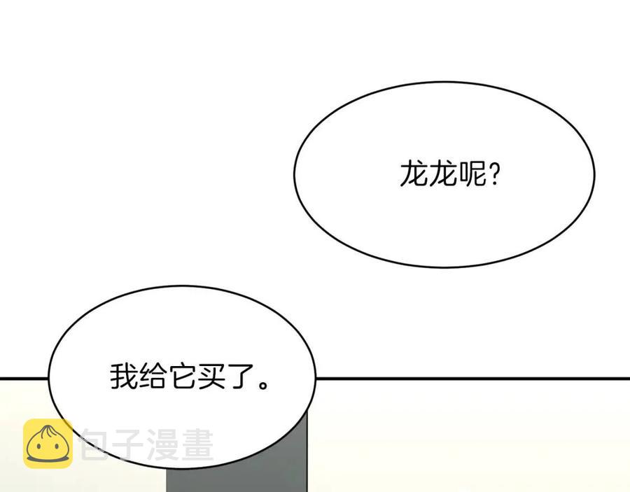 第35话 可爱就行了190