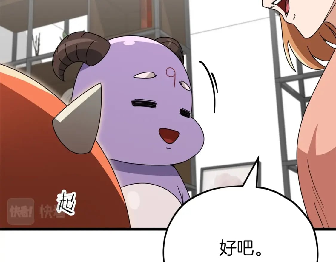 第116话 龙龙闯祸170