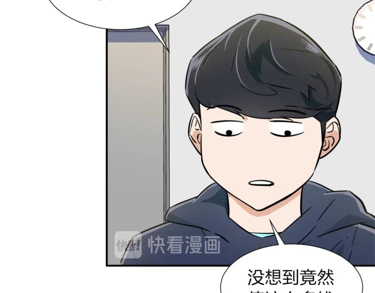 第17话 父女感情日益变好89
