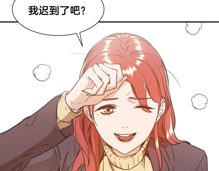 第4话 来劲了是吧？2