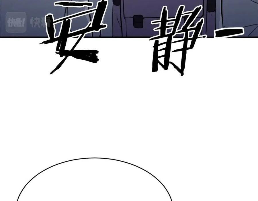 第32话 随机难度裂缝！！！3