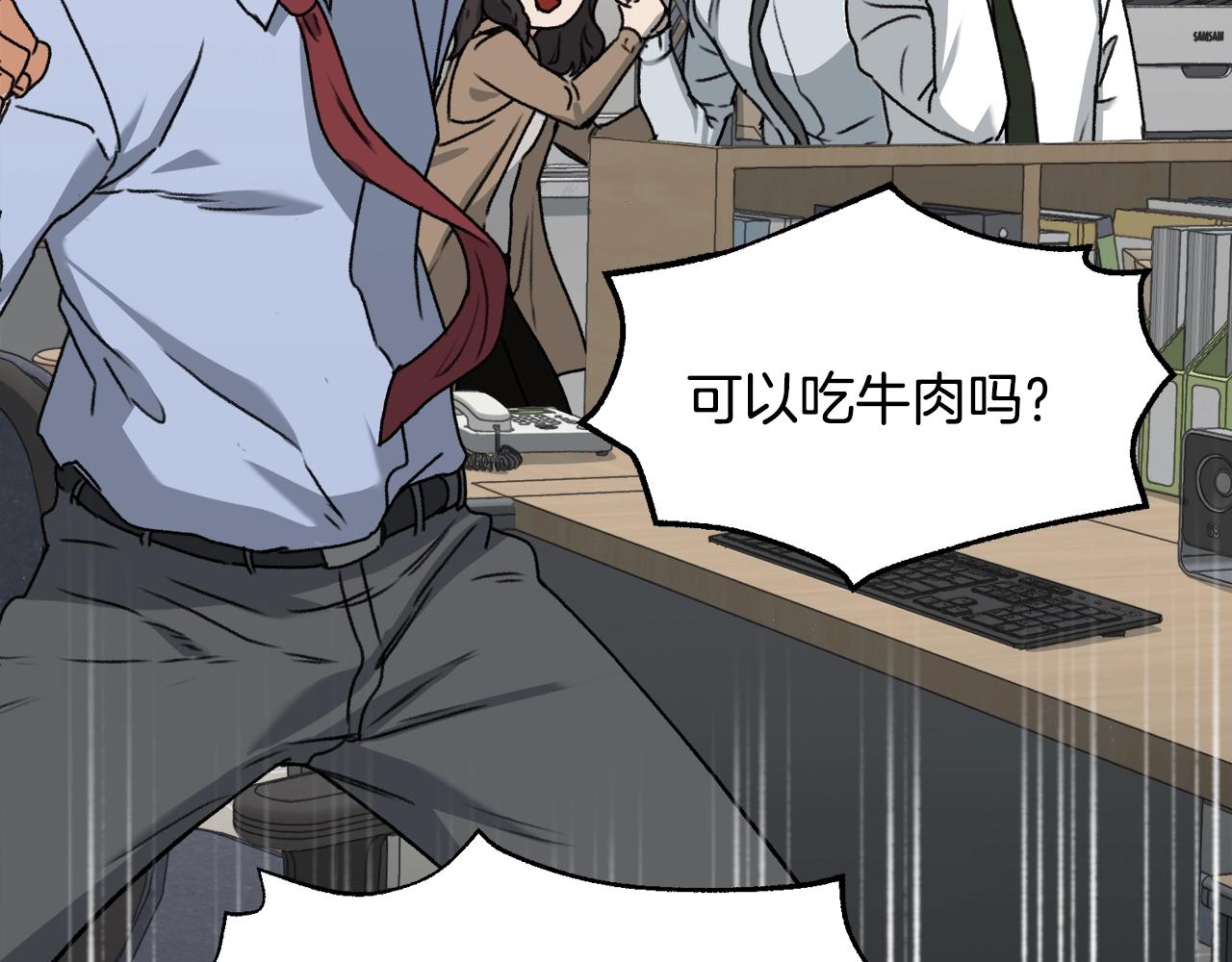 第55话 实力暴露167