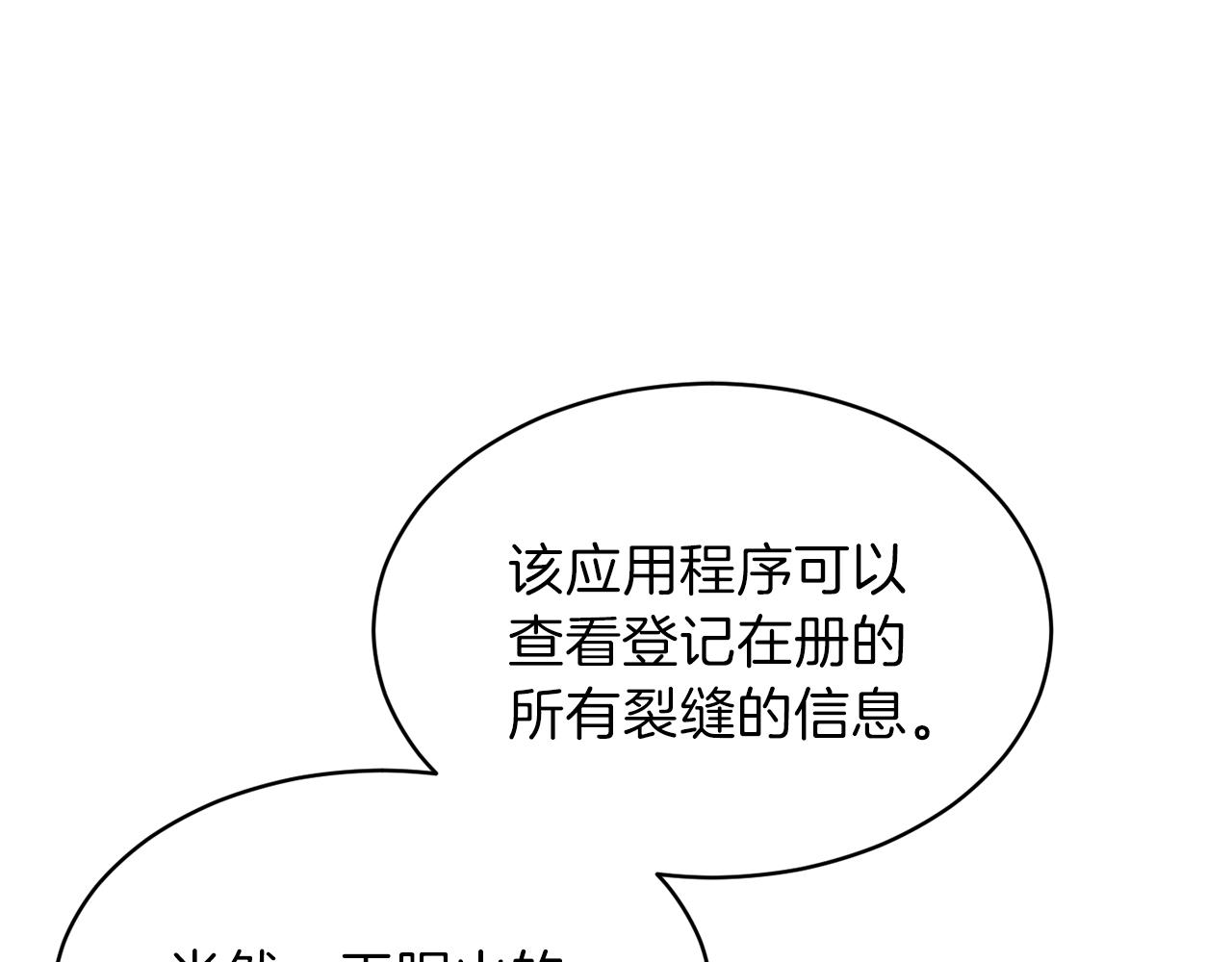 第50话 力压全场67