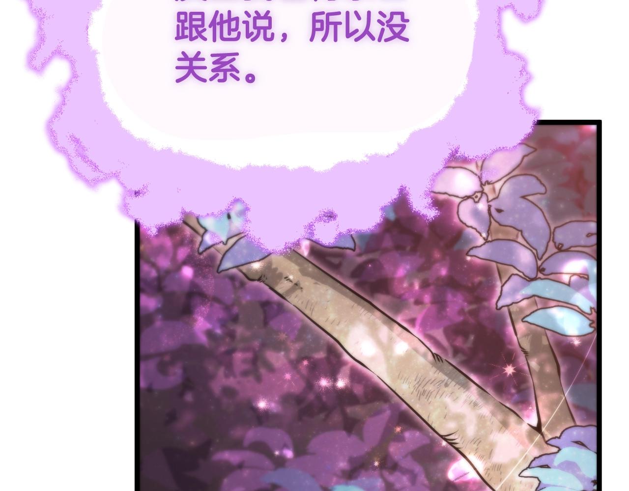 第101话 星星的愿望143