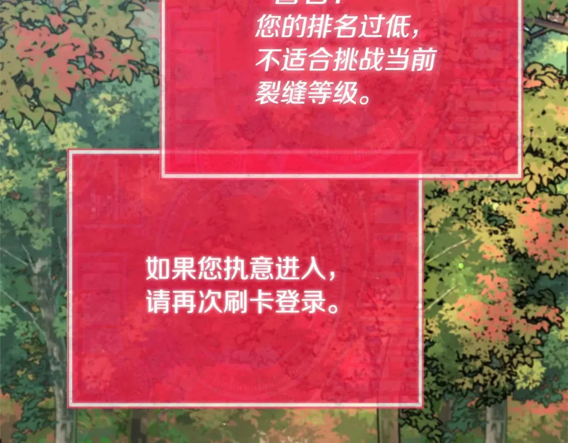 第154话 有爱的爸爸163