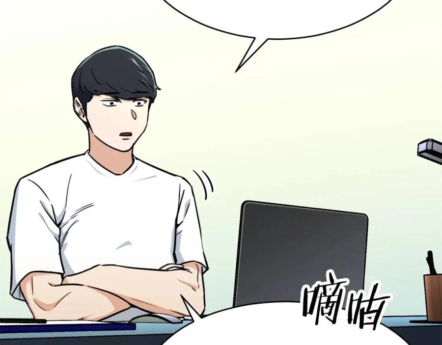 第39话 商业互吹133