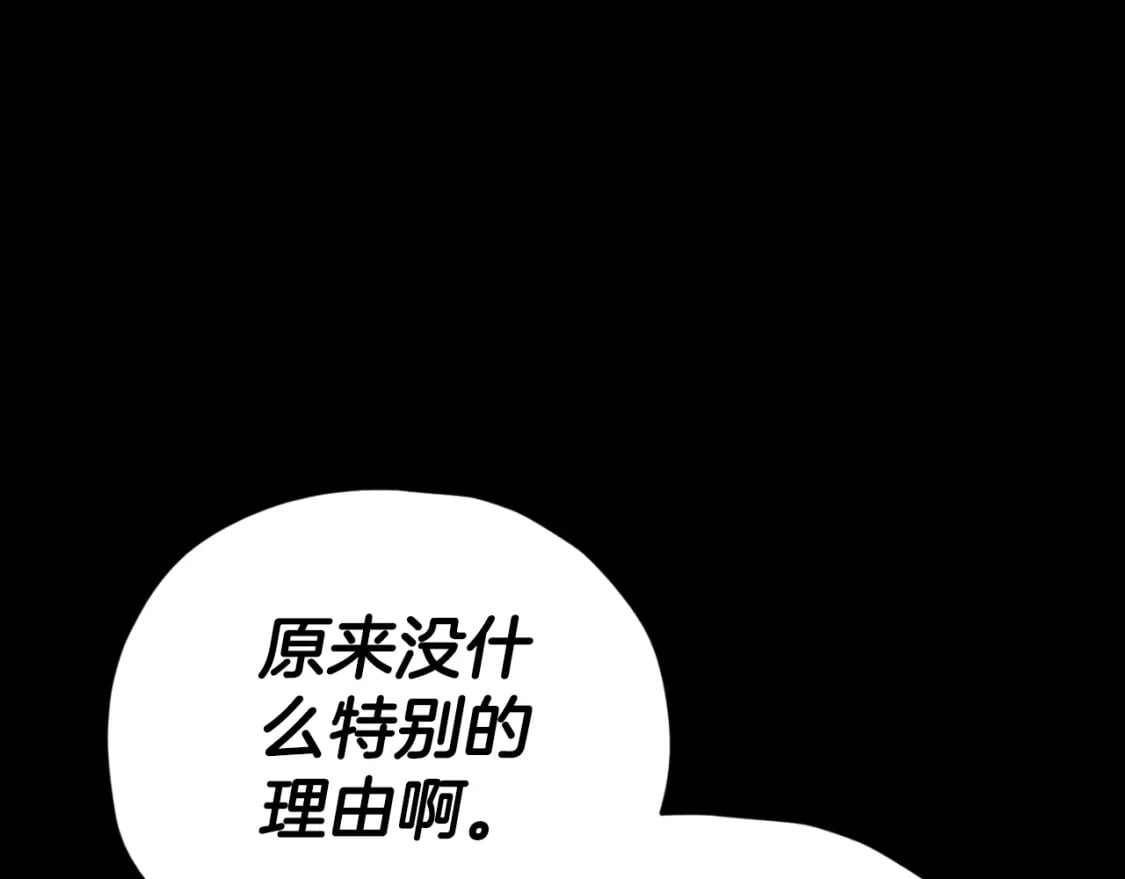 第131话 使命56
